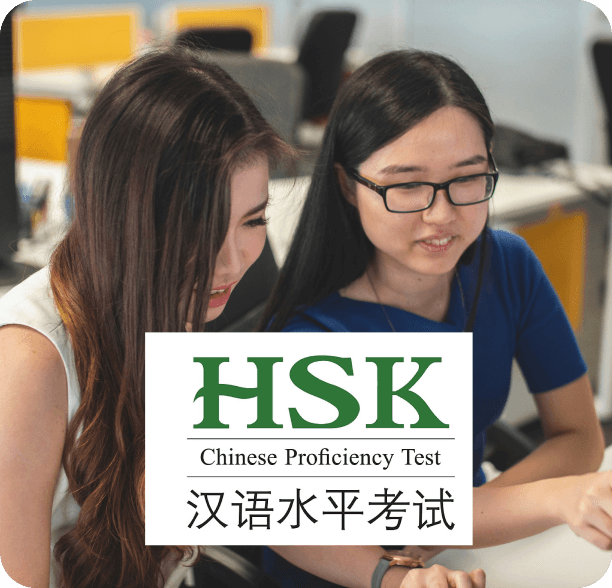 Partnered with IME, Sole Provider of HSK Official Training Program